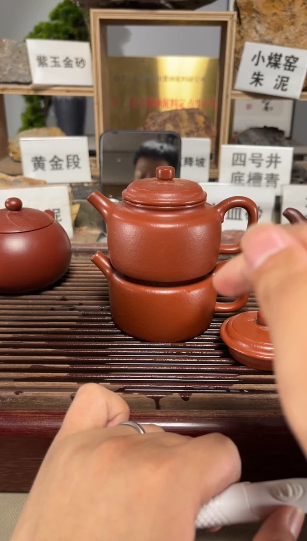 茶壶紫砂朱泥大红袍德中