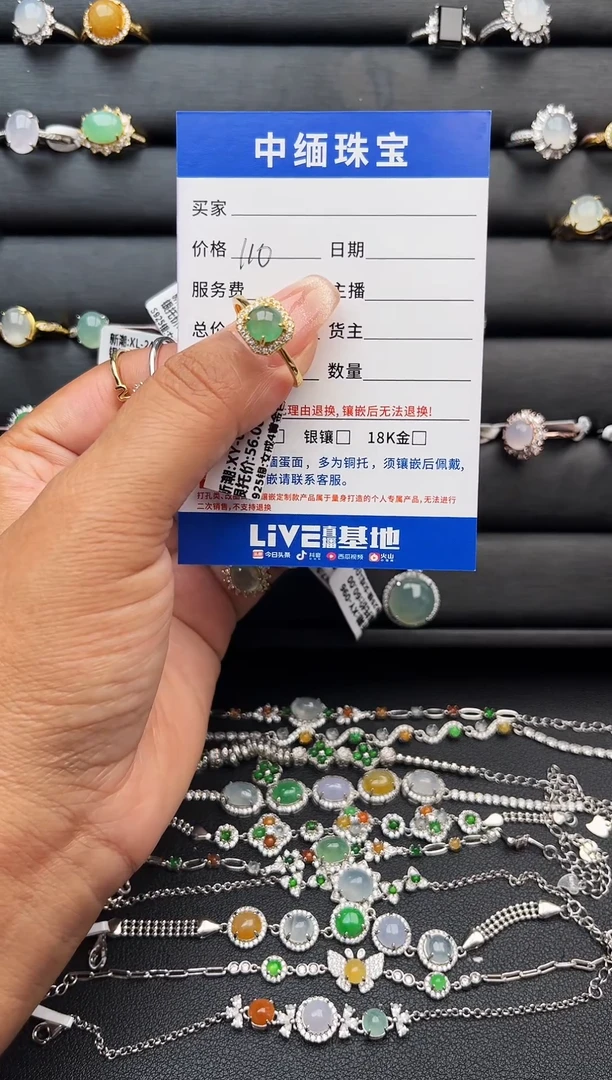 【闪购商品】翡翠戒指银S925镶嵌缅甸天然A货翡翠S925银镶嵌