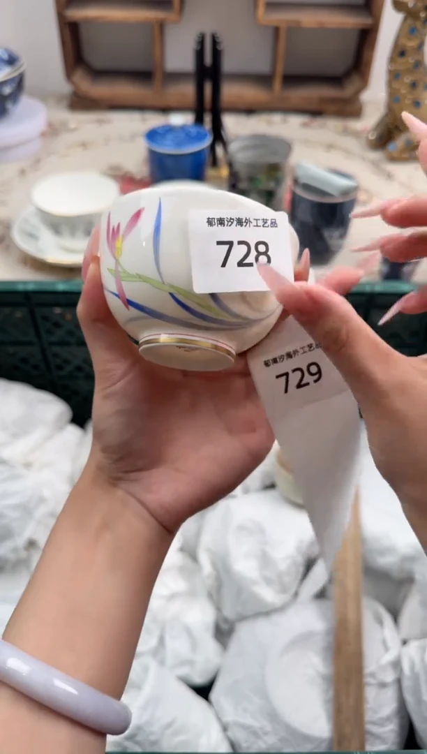 瓷片恒Q          728