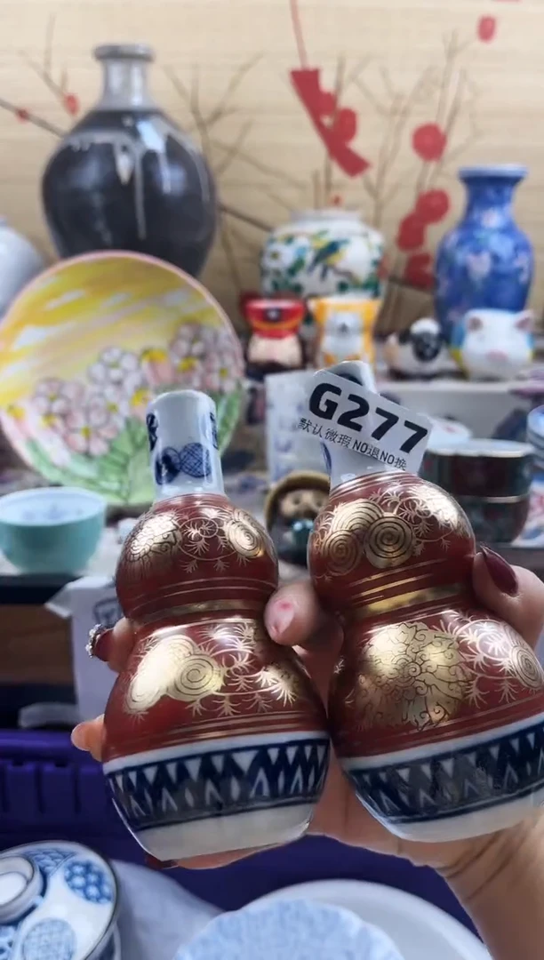 七****子==============g277