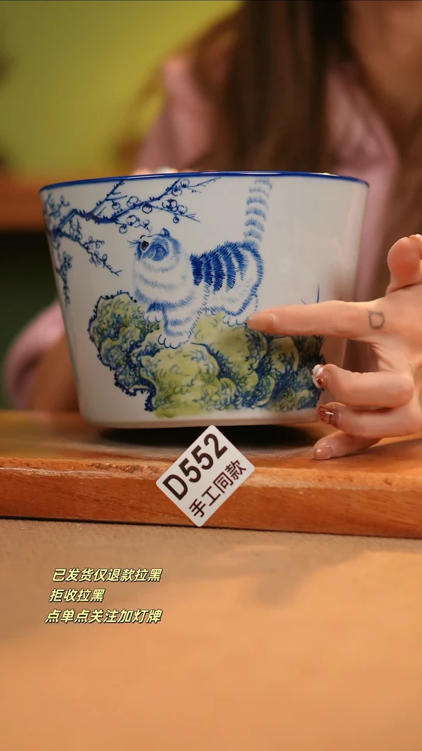 【闪购商品】其他D552窑林瓷业瓷器