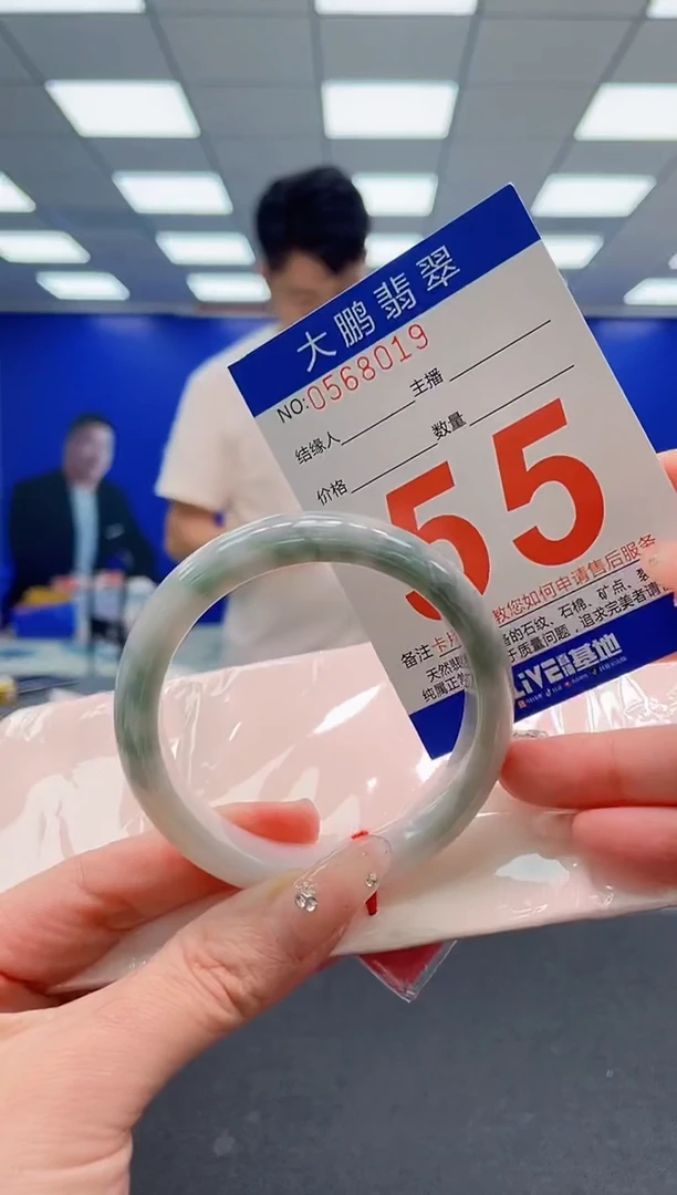 翡翠手镯未镶嵌AAAAAAAAA