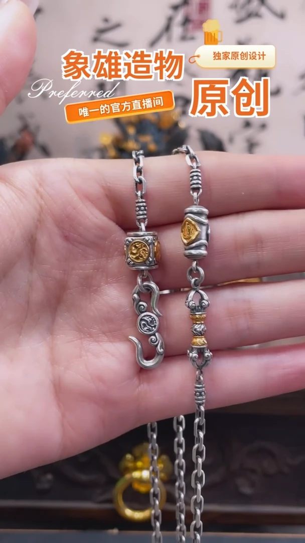 无吊坠925银2****7迦作金刚杵项链