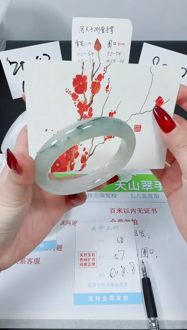 【闪购商品】石英质玉手镯未镶嵌K68-57