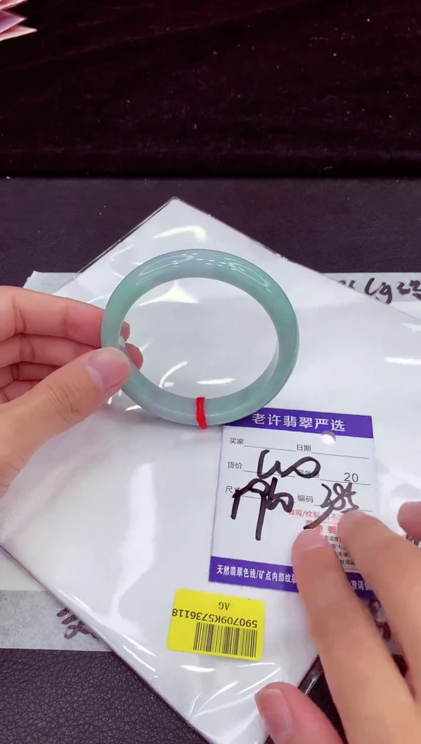 未镶嵌手镯翡翠1111111111
