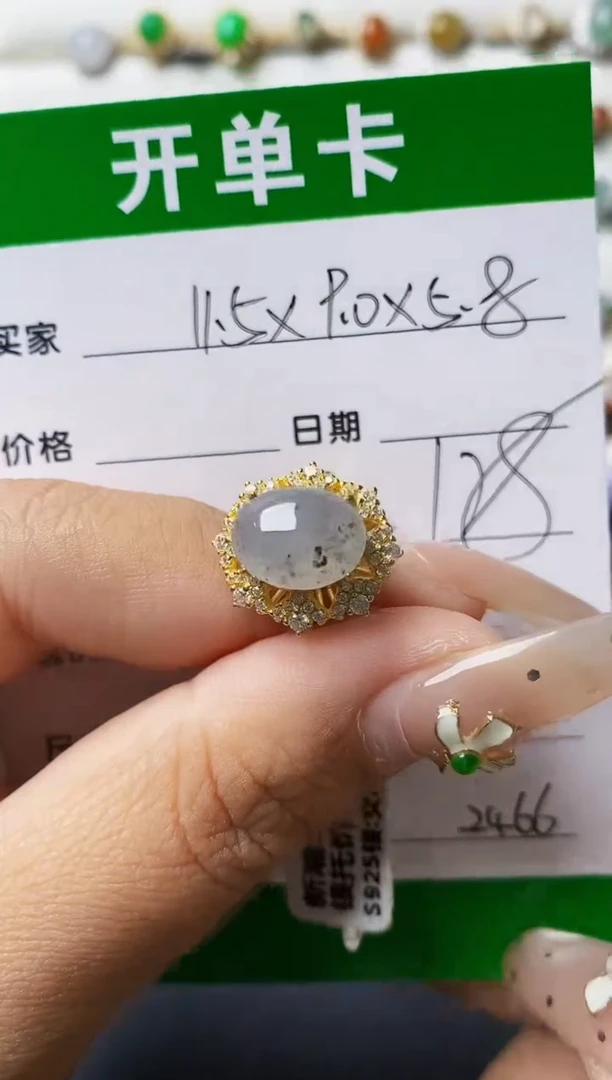 翡翠戒指银S925镶嵌2466