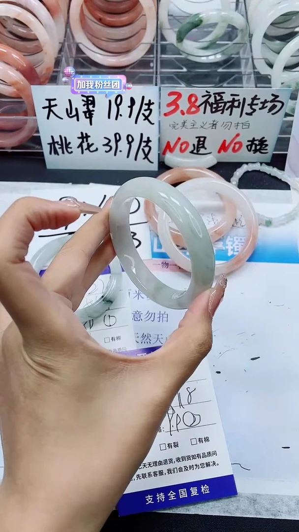 【闪购商品】石英质玉手镯未镶嵌A279-57/58