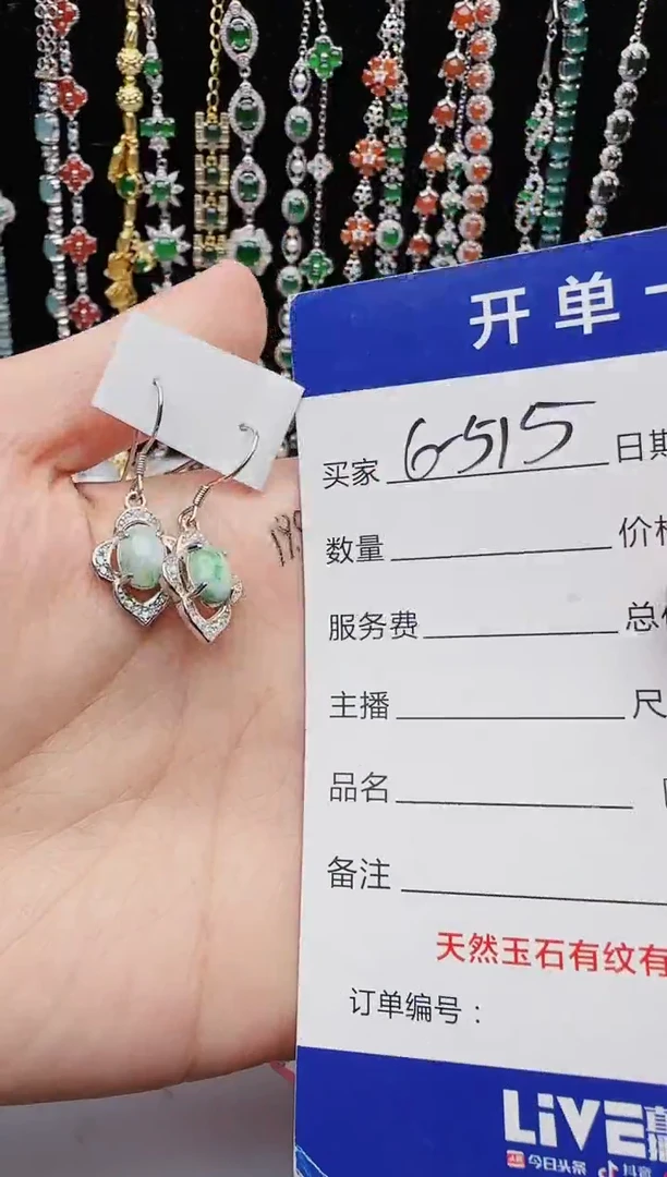 【闪购商品】翡翠戒指银S925镶嵌红星翡翠