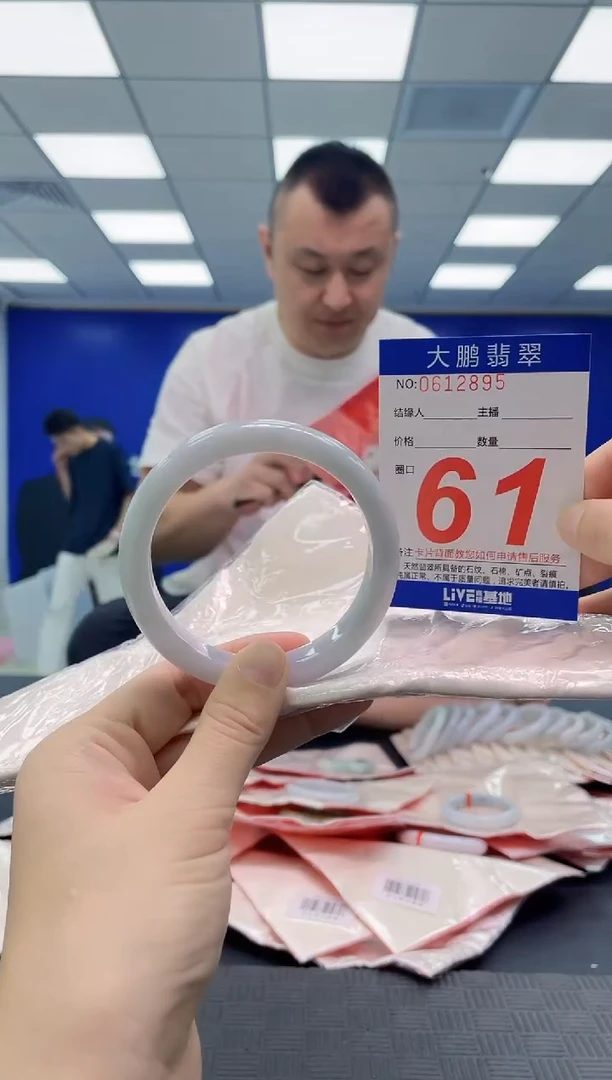 未镶嵌手镯翡翠AAAAAAAAAA
