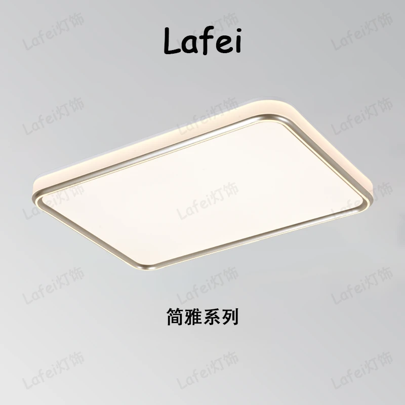 【简雅系列】极简轻奢大气吸顶灯客厅餐厅卧室led卧室吸顶餐厅灯
