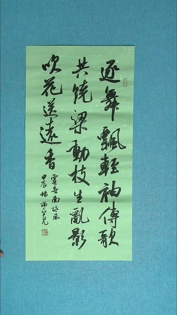 【闪购商品】书法037 河南杨瑞宽中书协69*34