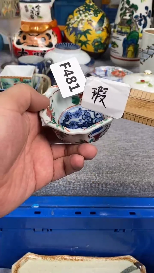 【闪购商品】瓷片481瓷器瓷片茶周边