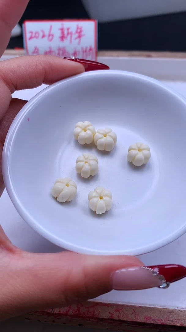 菩提散珠A1710 牙牙 果 南瓜珠3个5.8元