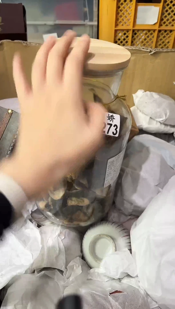瓷片艾*273定向 艾琳定向 艾琳