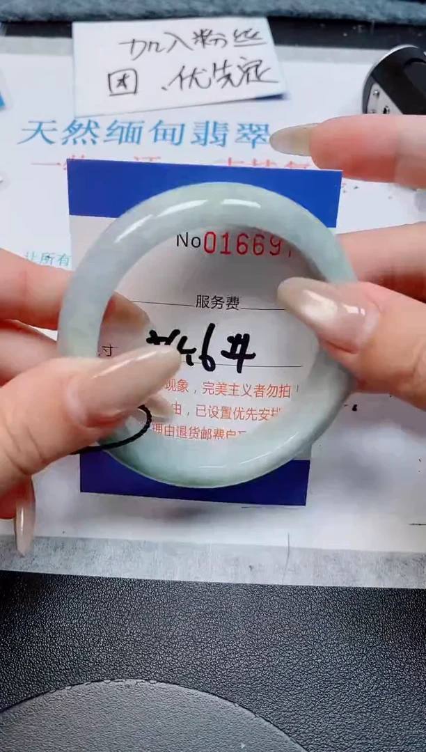 未镶嵌手镯翡翠天然缅甸翡翠166979