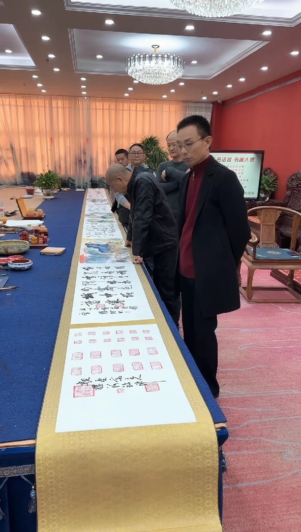 书法松 韩耀河贺文忠刘合文王定奎祁传华合作十米长卷 证书锦盒