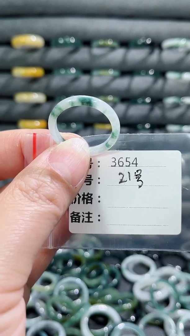 【闪购商品】翡翠戒指未镶嵌3654