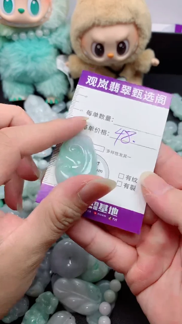 翡翠未镶嵌颈饰缅甸天然A货翡翠 保A保天然