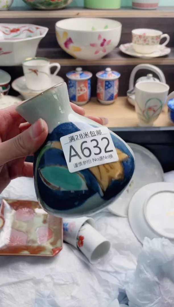 【闪购商品】A632***********