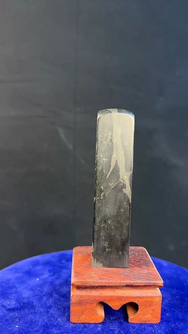 昌化石昌化黑印章