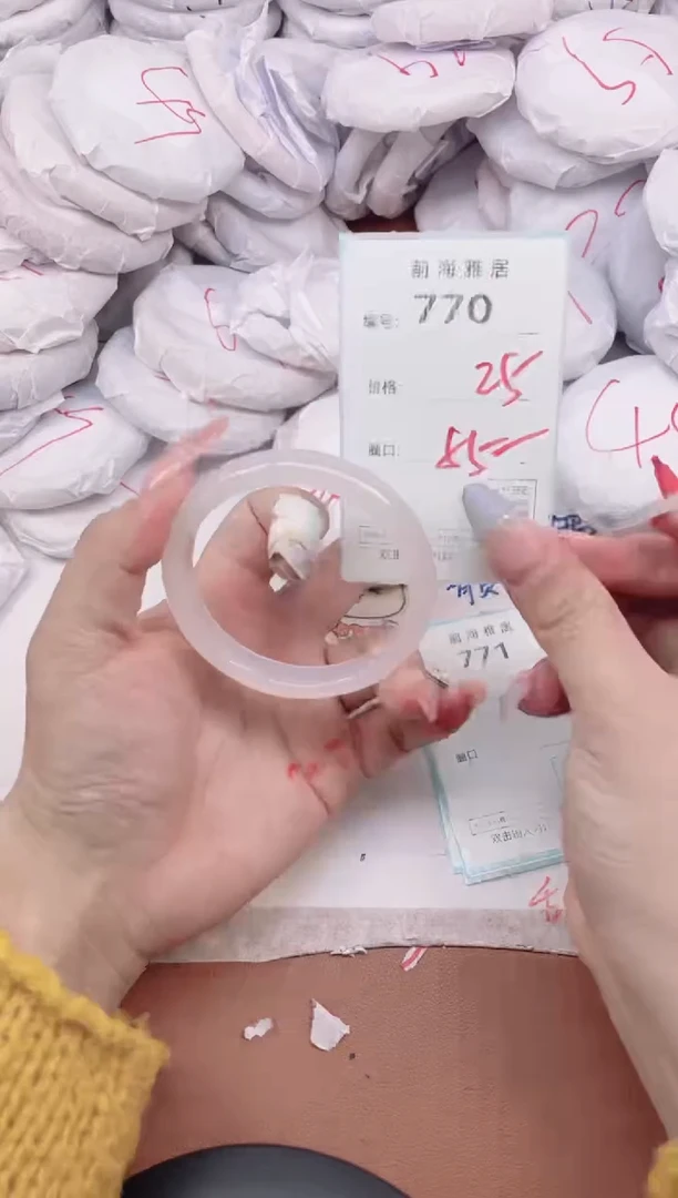 【闪购商品】玛瑙/玉髓手镯未镶嵌770