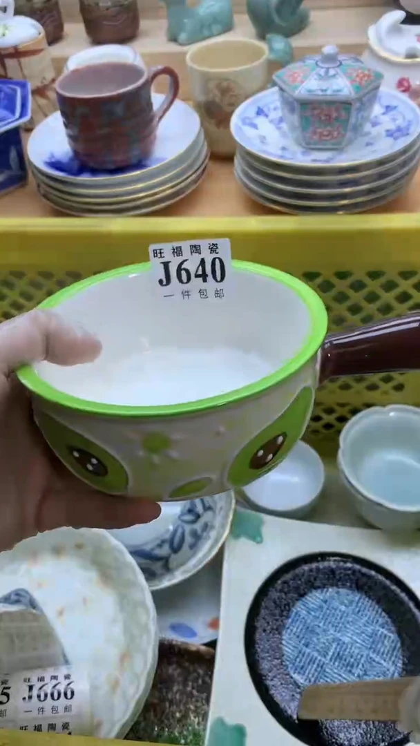 【闪购商品】瓷片旺福家一号商品