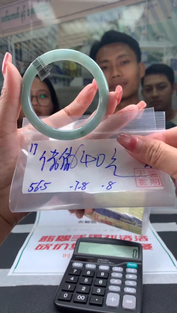 翡翠手镯未镶嵌翡翠手镯 下单联系小耳机#17