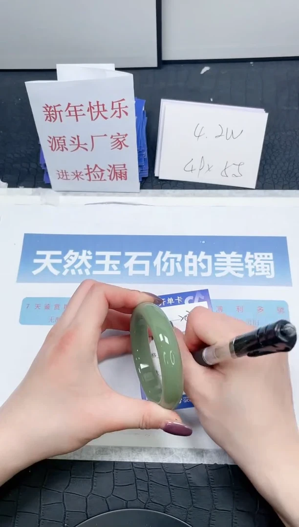 【闪购商品】石英质玉手镯未镶嵌253-58