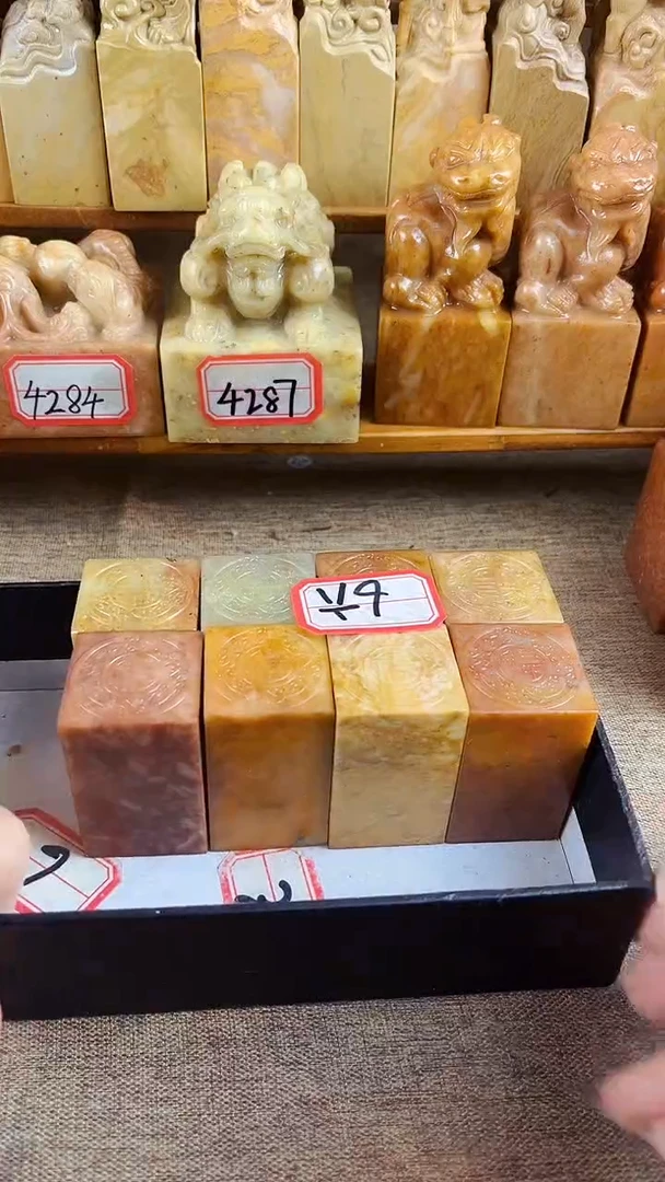 巴林石寿山石纳福印
