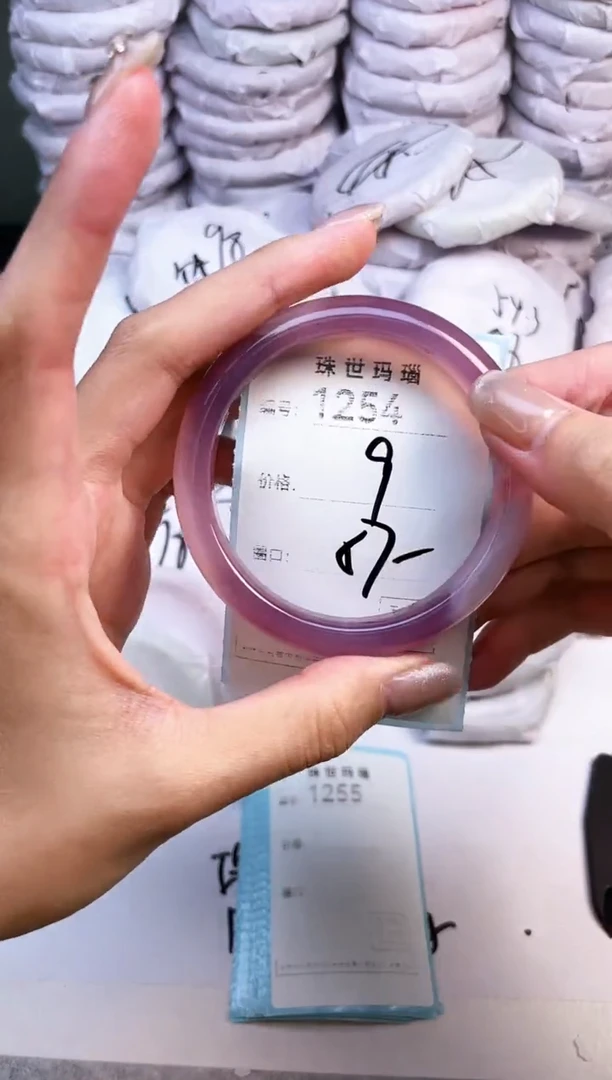 手镯玛瑙/玉髓未镶嵌1254