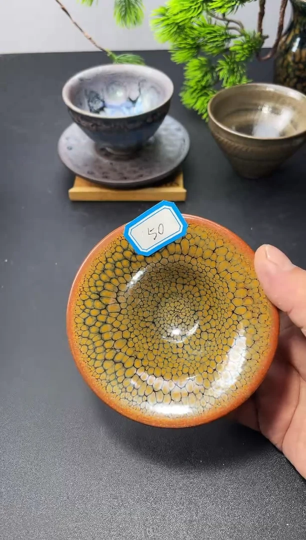 茶盏50（微瑕）叶紫建盏