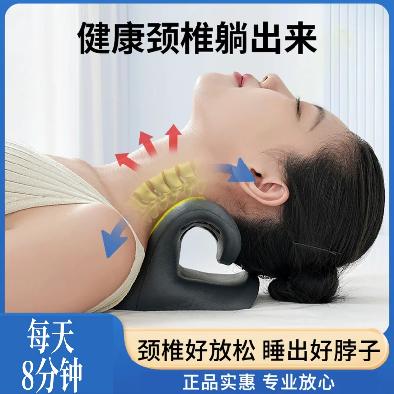 新款颈椎枕头反弓枕曲度变直矫正按摩牵引枕颈椎放松家用