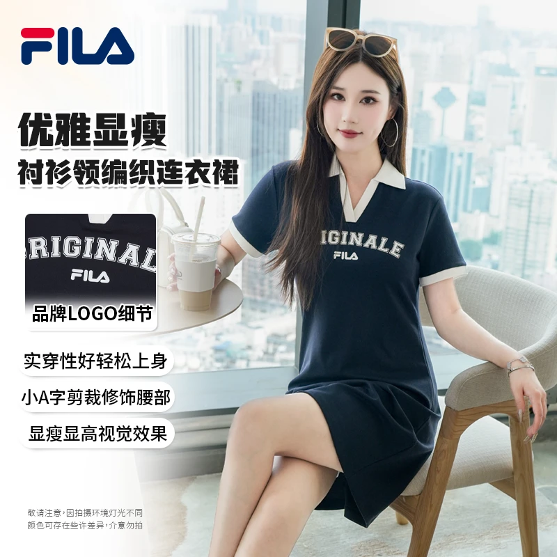 Fila/斐乐【七夕大促】女装夏季【学院风】休闲双C收腰翻领polo连衣裙