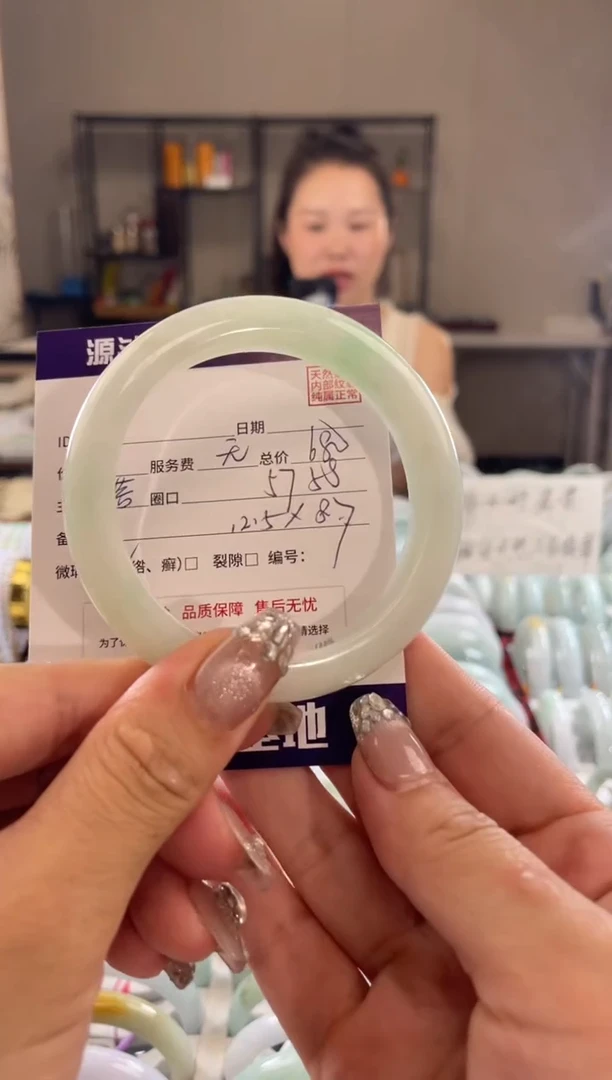 未镶嵌手镯翡翠111111111111