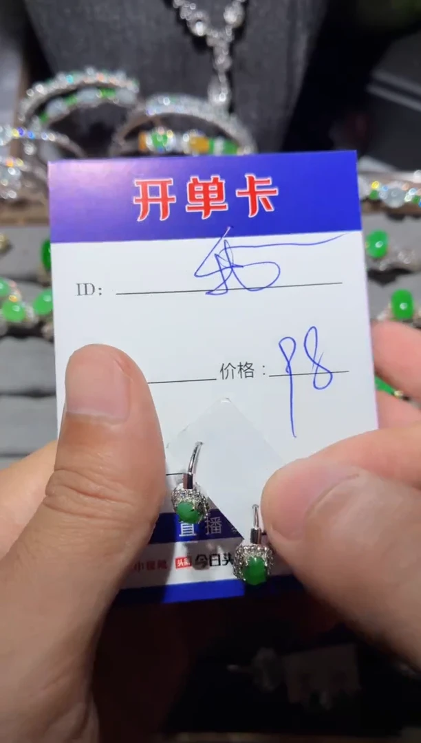 翡翠银S925镶嵌耳饰我****学 我不想去上学