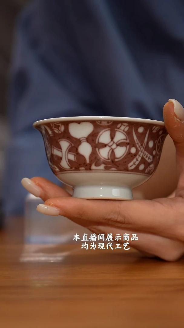 杯古蓝堂之精美茶器