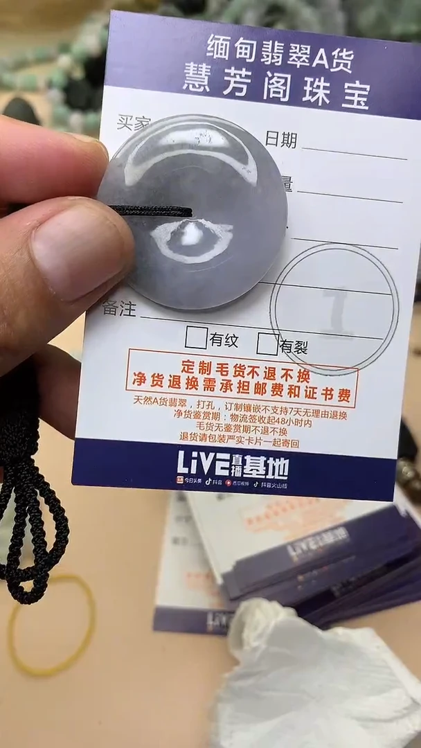 未镶嵌定制翡翠翡翠1