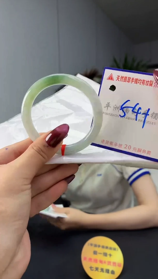 翡翠手镯未镶嵌111111111
