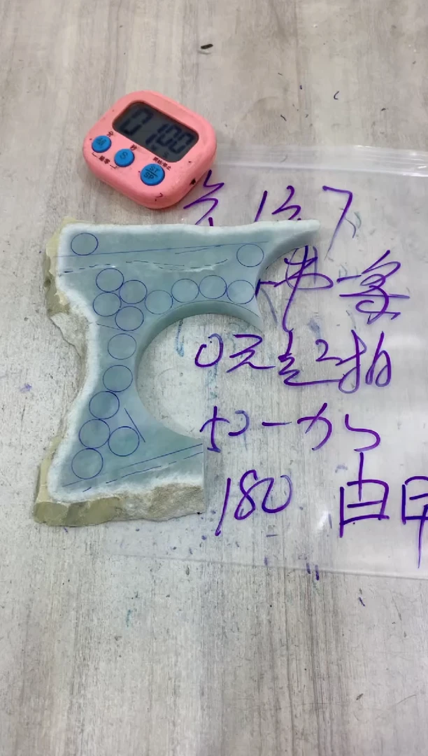 定制翡翠未镶嵌毛料不包雕刻