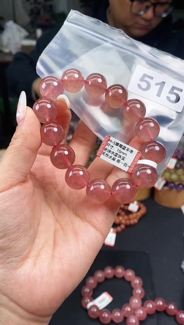 【闪购商品】石英质玉手串未镶嵌手串515