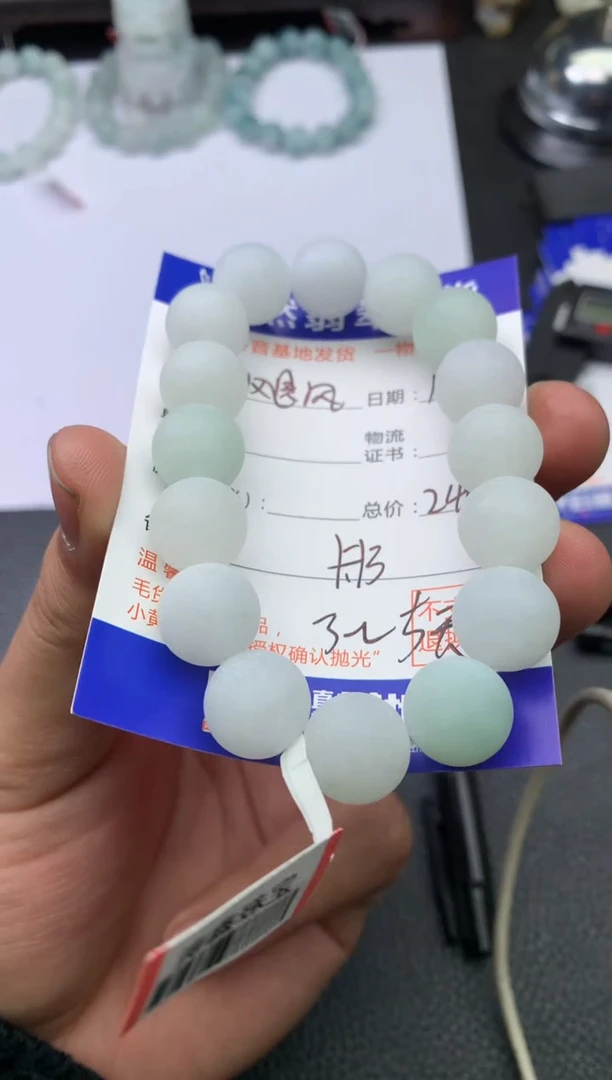 【闪购商品】定制翡翠未镶嵌手串