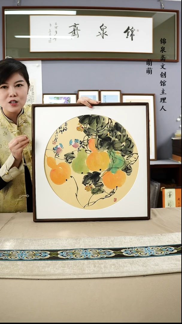 【闪购商品】国画52*52王老师国画带框手绘作品