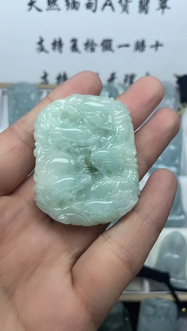 颈饰未镶嵌翡翠九龙
