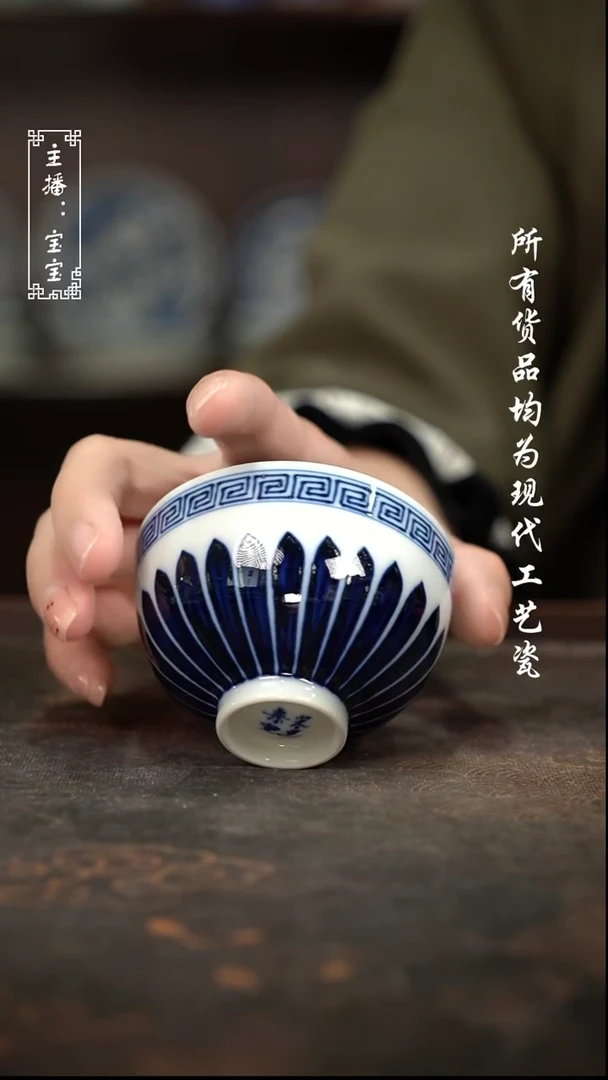 微瑕 福利手绘现代高温瓷  柴