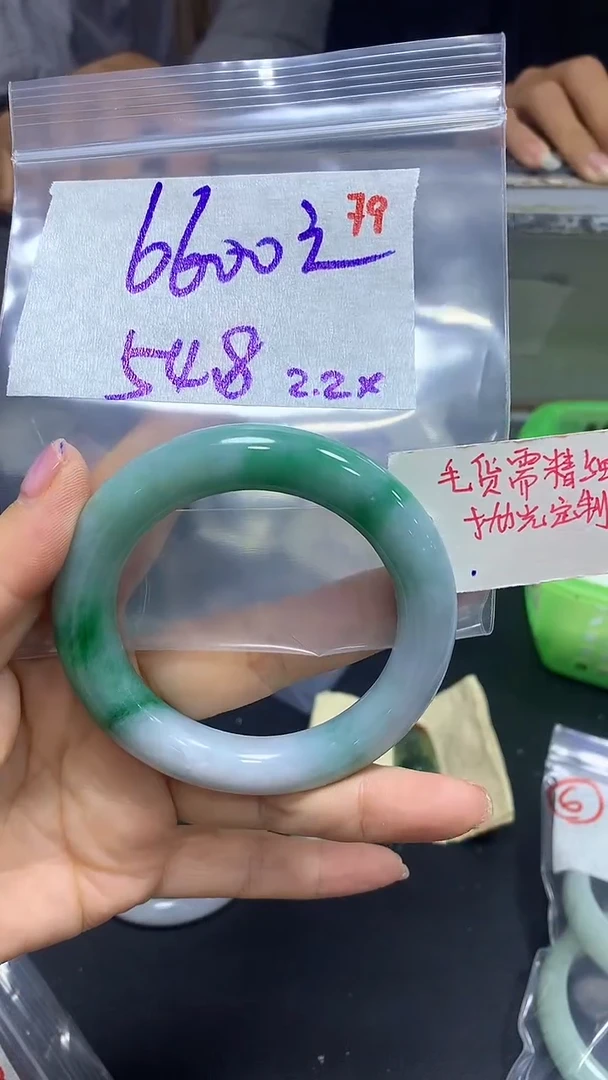 【闪购商品】定制翡翠未镶嵌毛货需精细抛光+79手镯+6600元