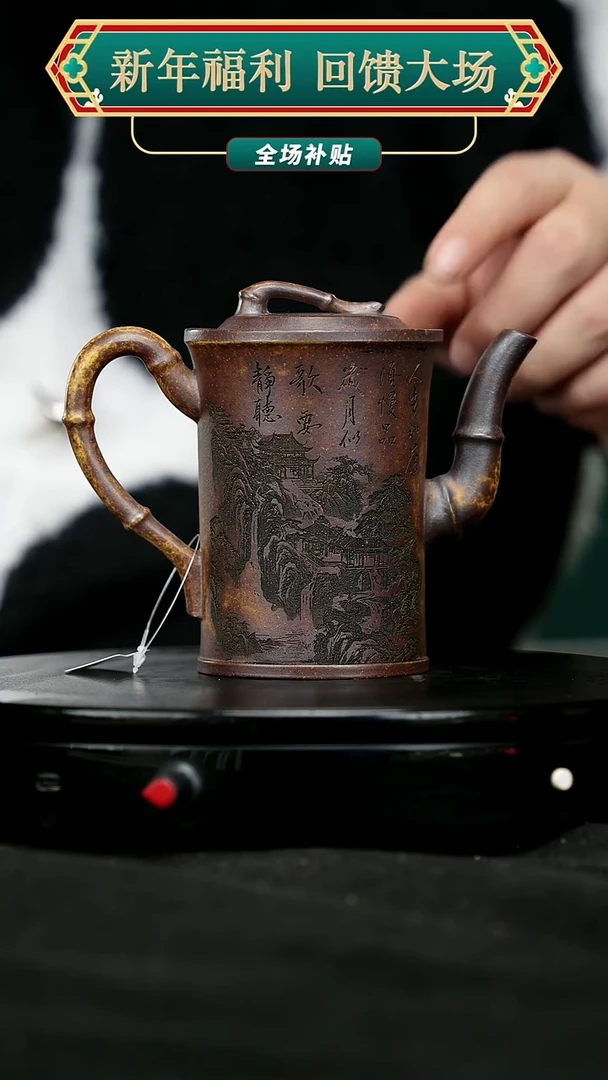 【闪购商品】宜兴原矿高端紫砂