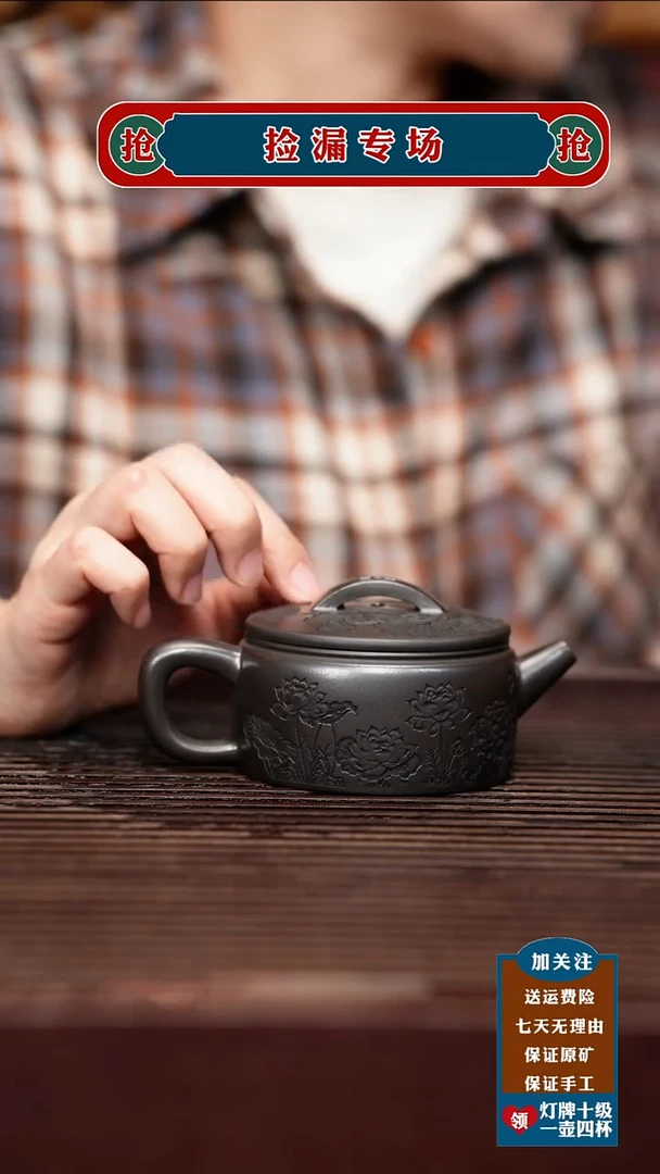 茶壶紫砂宜兴 原矿紫砂壶