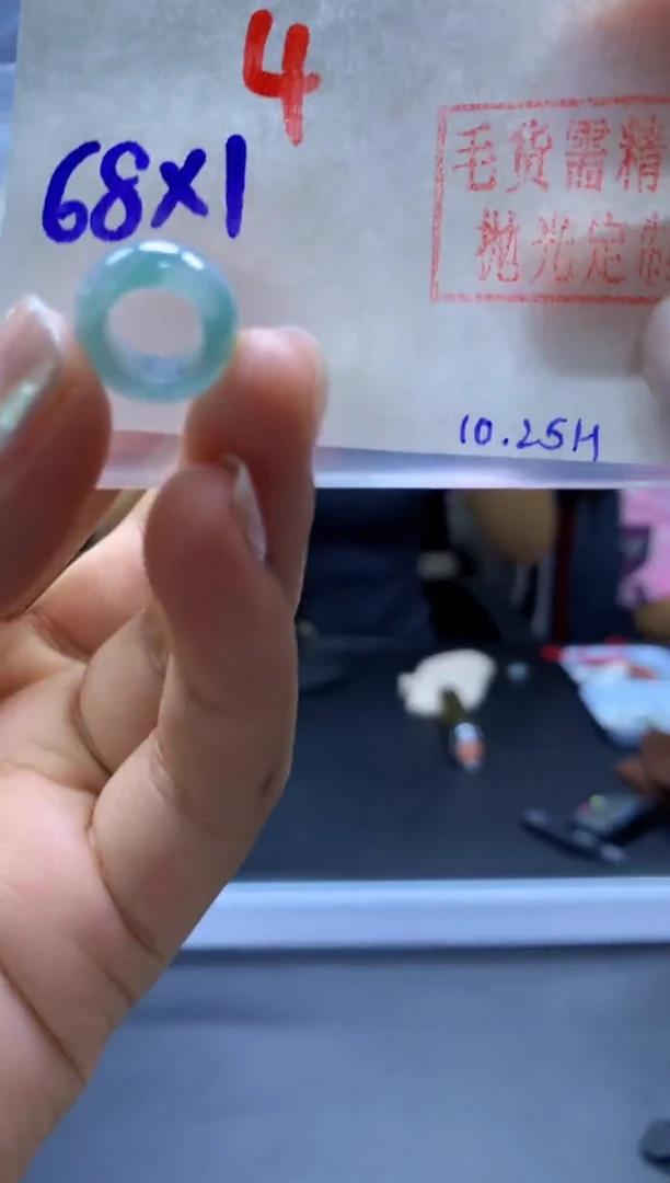 未镶嵌定制翡翠甜甜圈#68元-毛货需精细抛光