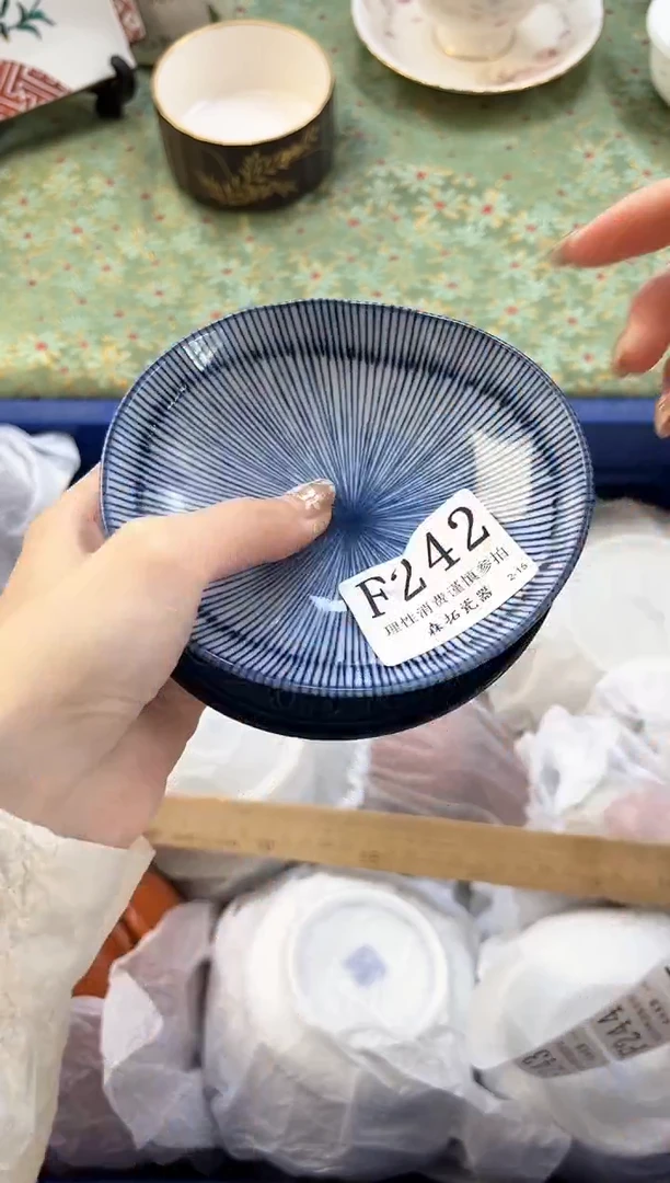 【闪购商品】瓷片          F242