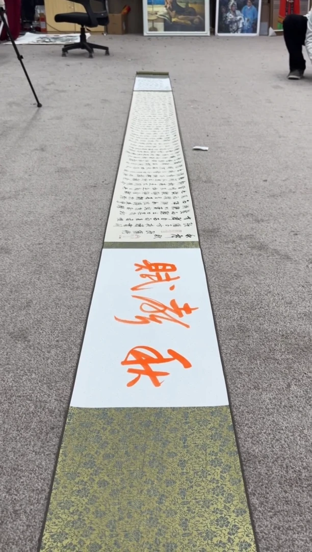 【闪购商品】书法pmw不二轩旗舰店书法LAZ12